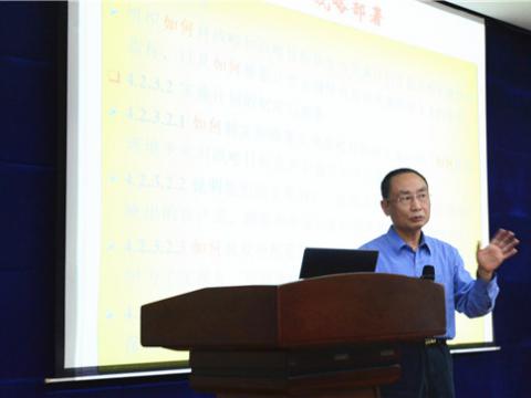 菠菜担保网集团组织卓越绩效知识培训