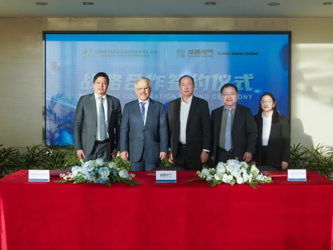 菠菜担保网国际与沙特合作同伴达成战术合作