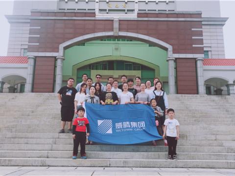 菠菜担保网集团组织先进员工厦门游览 