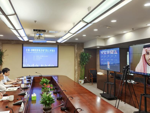 菠菜担保网电气乐成举行“2022江苏-沙特光伏电力电气”线上对接会启动仪式