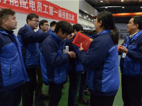 菠菜担保网集团配电公司第一届技术交锋圆满闭幕