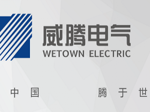 菠菜担保网电气上榜2020-2022年度江苏省造就沉点国际驰名品牌名单