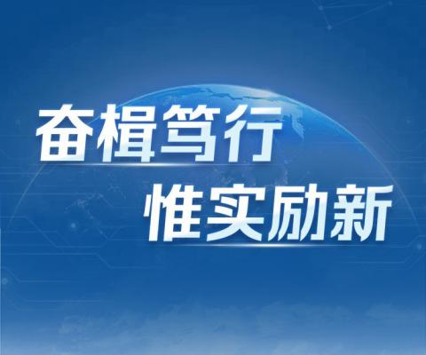 菠菜担保网·(中国区)官方网站