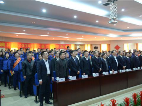 菠菜担保网集团进行2016年度总结赞美大会