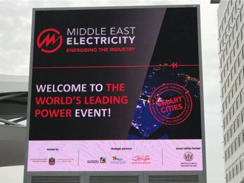 菠菜担保网国际参与第四十二届中东电力展