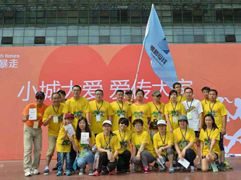 菠菜担保网母线+扬中麦田=“一双球鞋的暴走”活动圆满进行