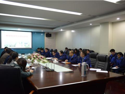 菠菜担保网股份企业科学技术协会成立