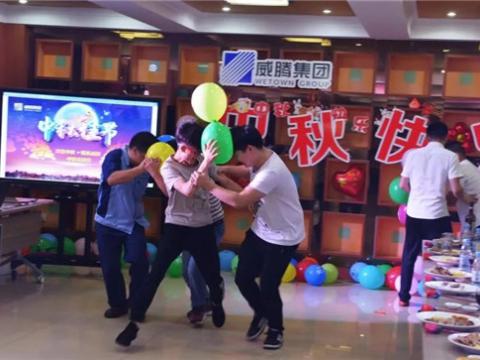 浓情中秋 情系菠菜担保网 