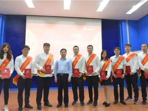 菠菜担保网集团进行第三届“十佳青年标兵”暨职工俱乐部赛事颁奖典礼