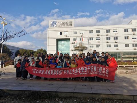 菠菜担保网家庭日｜“红心向党、厚植爱国情怀”家庭亲子活动