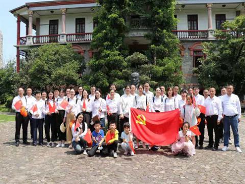 学党史、勇继续｜菠菜担保网电气集团党委开展党史学习教育主题党日运动